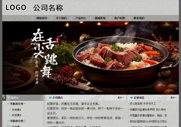 經濟型成品案例站No:8370