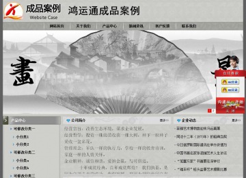 經濟型成品案例站No:8370