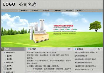 經濟型成品案例站No:8370