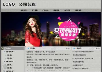 經濟型成品案例站No:8370