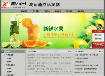 經濟型成品案例站No:8370