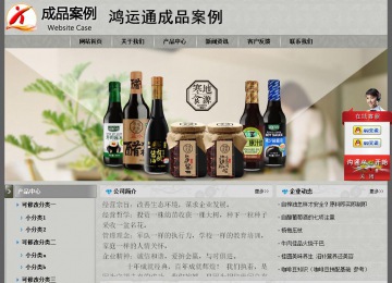 經濟型成品案例站No:8370