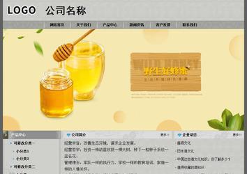 經濟型成品案例站No:8370