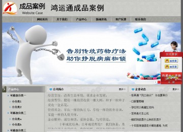 經濟型成品案例站No:8370