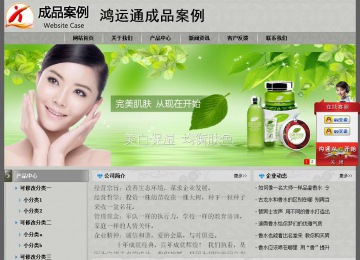 經濟型成品案例站No:8370