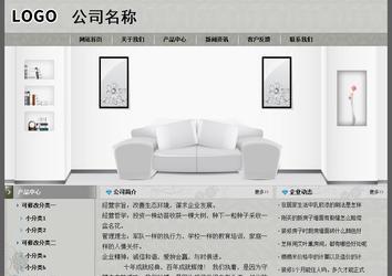 經濟型成品案例站No:8370