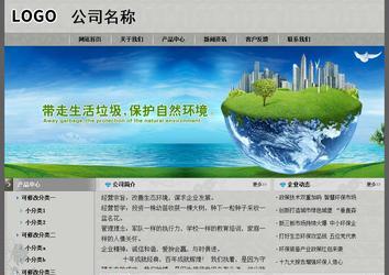 經濟型成品案例站No:8370