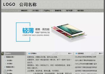 經濟型成品案例站No:8370