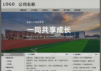 經濟型成品案例站No:8370