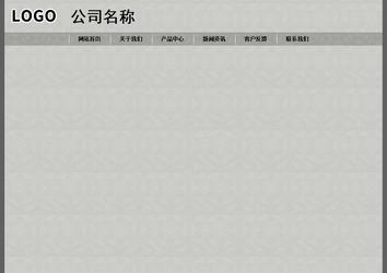 經濟型成品案例站No:8370