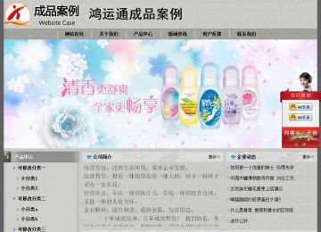 經濟型成品案例站No:8370