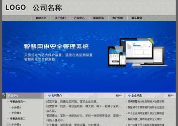 經濟型成品案例站No:8370