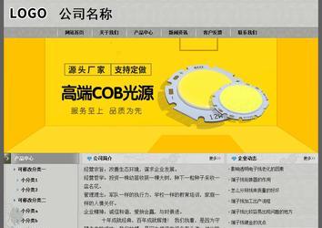 經濟型成品案例站No:8370