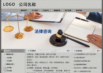 經濟型成品案例站No:8370