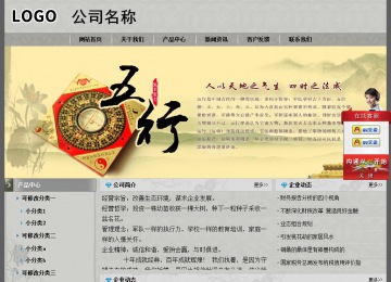 經濟型成品案例站No:8370