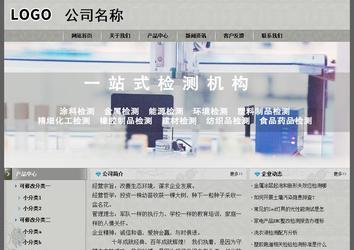 經濟型成品案例站No:8370