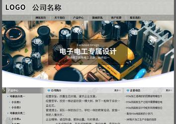 經濟型成品案例站No:8370