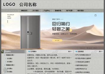 經濟型成品案例站No:8370