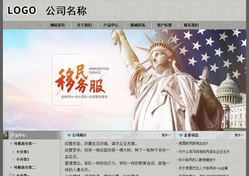 經濟型成品案例站No:8370