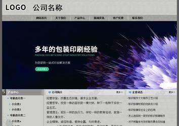 經濟型成品案例站No:8370