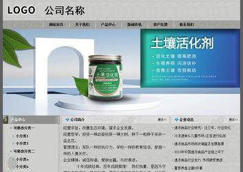 經濟型成品案例站No:8370