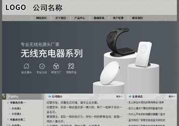 經濟型成品案例站No:8370