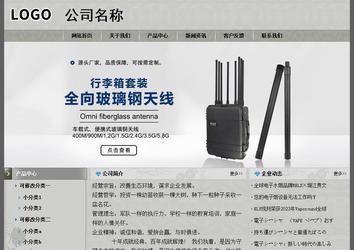 經濟型成品案例站No:8370