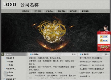 經濟型成品案例站No:8370