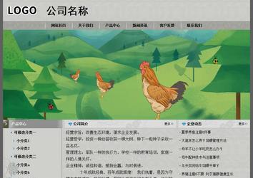 經濟型成品案例站No:8370