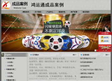 經濟型成品案例站No:8370