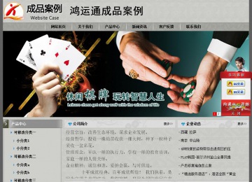 經濟型成品案例站No:8370