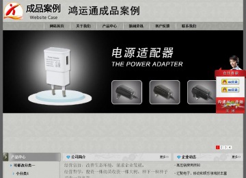 經濟型成品案例站No:8370