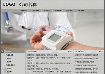 經濟型成品案例站No:8370