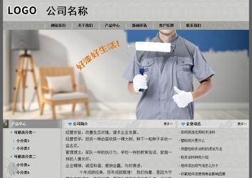 經濟型成品案例站No:8370