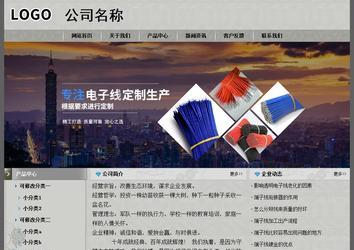 經濟型成品案例站No:8370