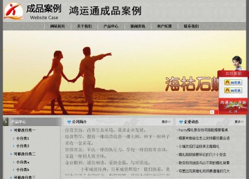 經濟型成品案例站No:8370