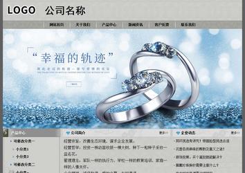 經濟型成品案例站No:8370