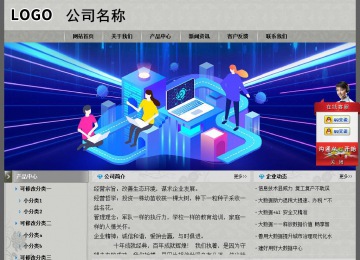 經濟型成品案例站No:8370