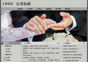 經濟型成品案例站No:8370