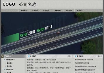 經濟型成品案例站No:8370