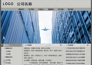 經濟型成品案例站No:8370