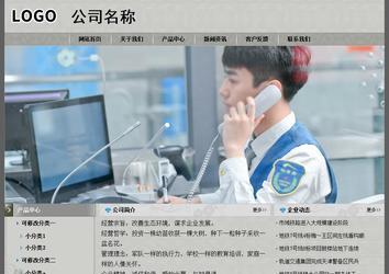 經濟型成品案例站No:8370