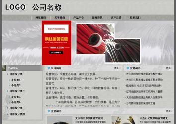 經濟型成品案例站No:8370