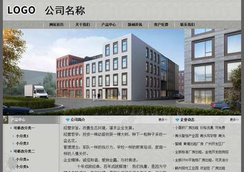 經濟型成品案例站No:8370