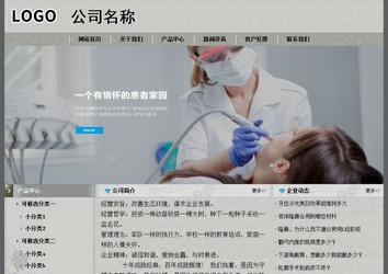 經濟型成品案例站No:8370