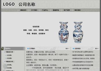 經濟型成品案例站No:8370