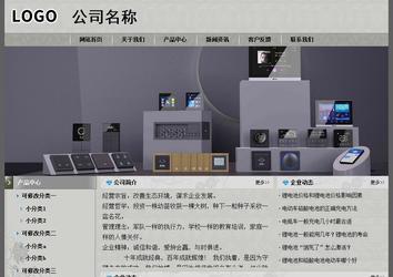 經濟型成品案例站No:8370