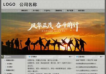 經濟型成品案例站No:8370