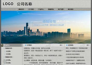 經濟型成品案例站No:8370