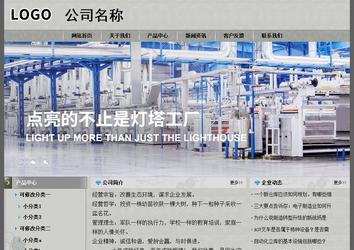 經濟型成品案例站No:8370